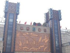 -曾侯乙墓遗址博物馆