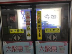 -铁西广场(地铁站)