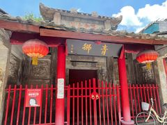 -揭阳学宫(榕城区)