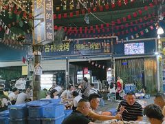 -杨合林啊兰烤鱼