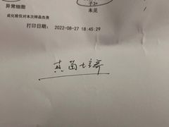 -1013 PET SHOP 宠物商店(近铁城市广场店)
