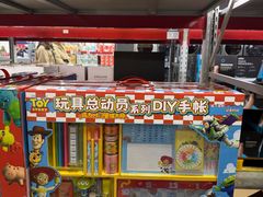 -山姆会员商店(上海浦东店)