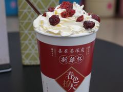 蔓越蓝山-茶话弄(李家村万达店)
