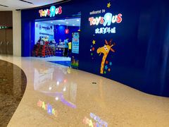 -TOYSRUS玩具反斗城(广州IGC天汇广场店)