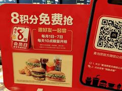 -麦当劳(燕顺路店)