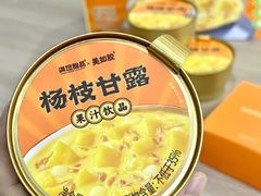 -山姆会员商店(上海浦东店)