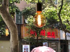 -常识咖啡common sense(春熙路店)