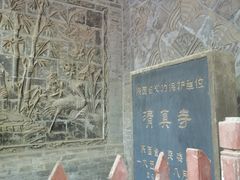 -大学习巷清真寺