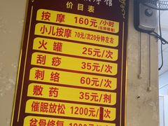 -伍师傅按摩馆(白云尚城花园店)