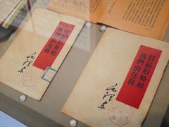 -济南战役纪念馆(济南革命烈士陵园)