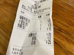 -大叔家福鼎小吃(十全街店)