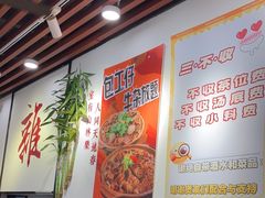 -包工仔·牛杂自助放题