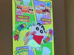 -争鲜回转寿司(东方银座店)