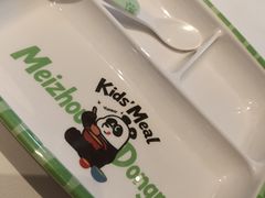 -眉州东坡(民族园店)