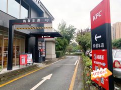 -肯德基(蓝谷地DT店)