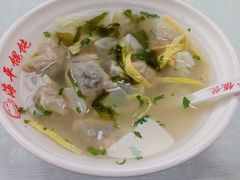-海平馄饨(逍遥二路店)