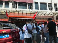 -红星光发煲仔饭(大石街店)