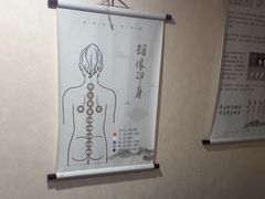 -医济堂·中医养生·经络理疗(凤凰西街店)