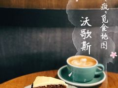 -Wagas沃歌斯(太古汇店)