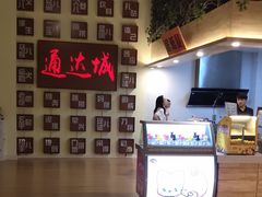 -和畅唐山汤