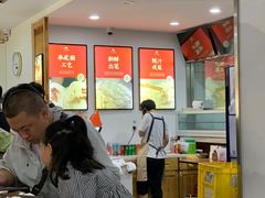 -东升灌浆包(辛庄街总店)