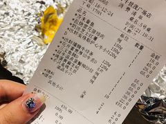 账单-好牛烧肉(世茂广场店)