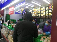 -宫廷糕点铺