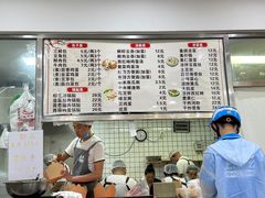 -张记包子铺(贵阳路店)