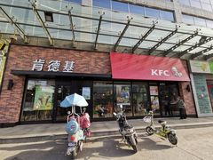 门面-肯德基(西影路店)