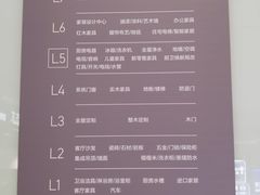 -红星美凯龙(上海沪南店)