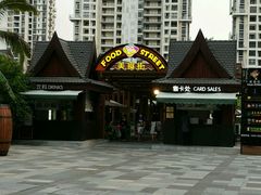 -三亚湾红树林度假世界(木棉酒店)