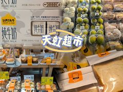 -天虹购物中心(深圳龙华店)