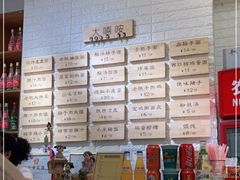 -大嘻咹biangbiang面(历史博物馆店)