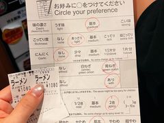 -一兰拉面(梅田阪急东通店)
