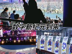 -山西体育中心红灯笼体育场