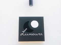 -Luneurs(幸福里店)