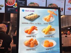 菜单-康師傅私房牛肉面(浦机三店)