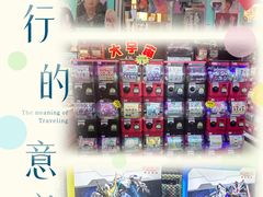 -骑鹅公社(南开大悦城店)