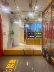 -玩元素·家庭游乐成长中心(香格里拉店)
