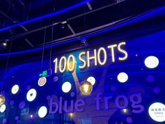 -bluefrog蓝蛙(皇庭广场店)