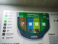 -青岛胶东国际机场