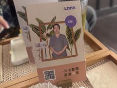 -LANN I 蘭 泰式古法按摩(徐家汇城开YOYO店)