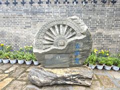 -大槐树寻根祭祖园