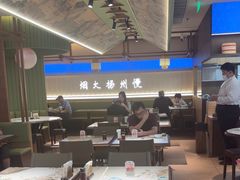 -永春园·扬州早茶·淮扬菜(漫乐城店)