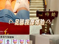 -五指生足疗保健(通州旗舰店)