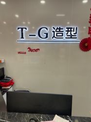 -爱秀造型 T-G