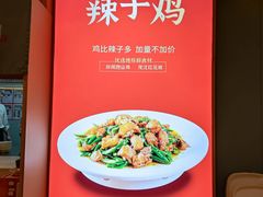 -鸡毛店·川菜(文殊院店)