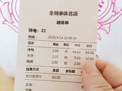 -宝轩渔府·老字号海鲜·正宗津菜(水上店)