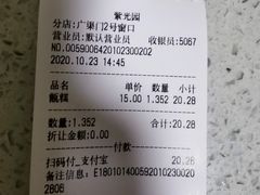 -紫光园清真北京小吃(广渠门内店)