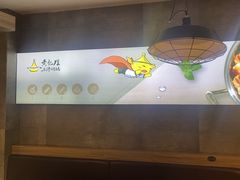 -黄记煌三汁焖锅(渝北金港国际店)